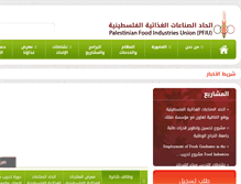 Tablet Screenshot of pfiu.org